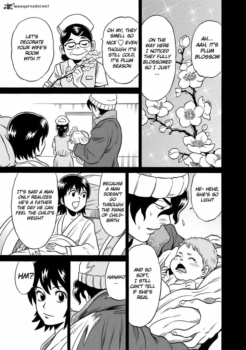 Tetsunaki no Kirinji Chapter 41 page 5