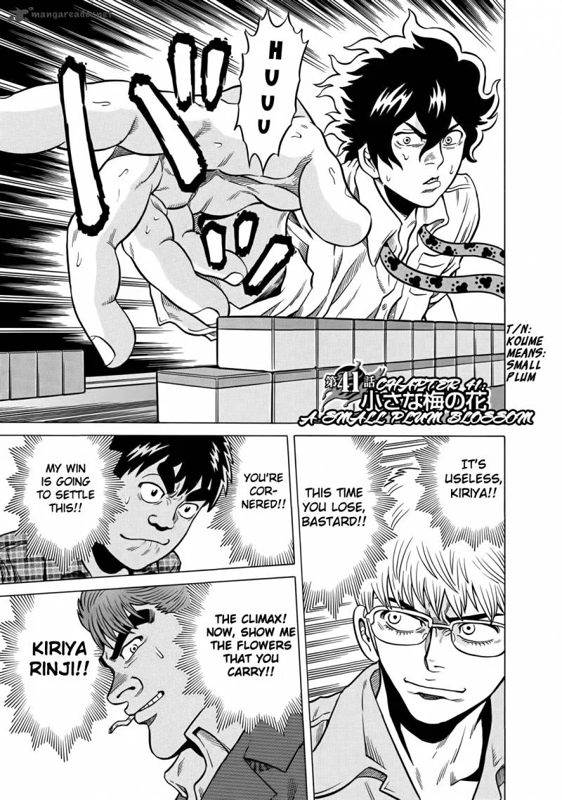 Tetsunaki no Kirinji Chapter 41 page 1