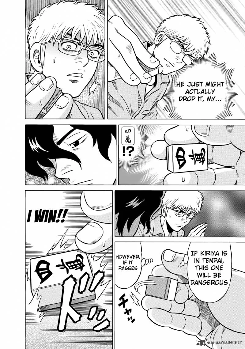 Tetsunaki no Kirinji Chapter 41 page 12