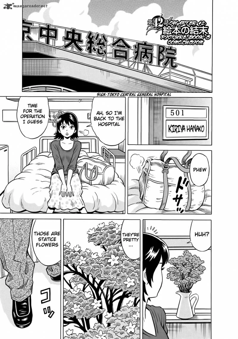 Tetsunaki no Kirinji Chapter 42 page 1