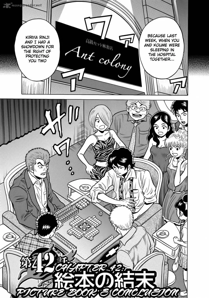 Tetsunaki no Kirinji Chapter 42 page 3