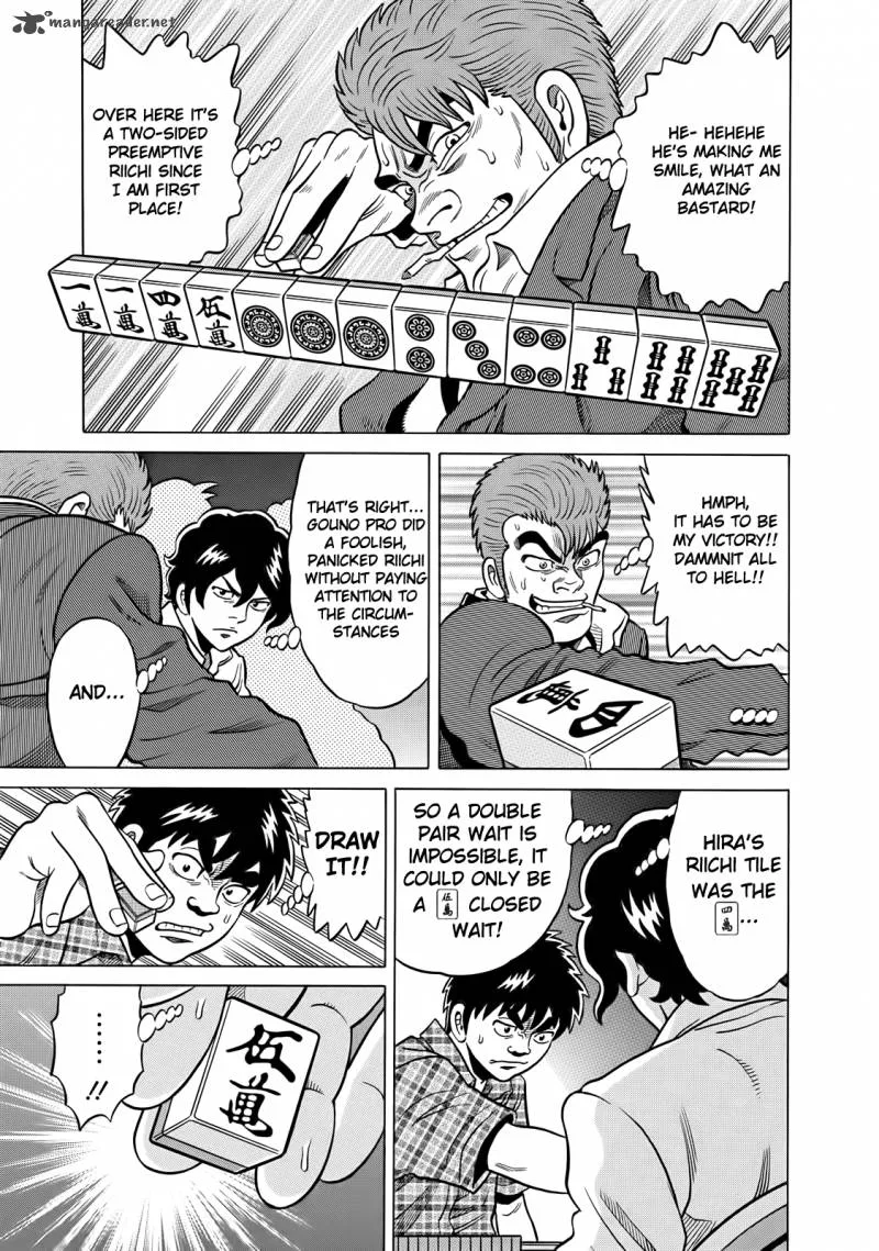 Tetsunaki no Kirinji Chapter 42 page 7