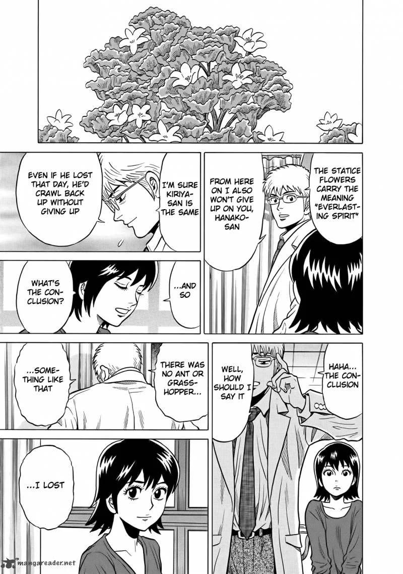Tetsunaki no Kirinji Chapter 42 page 17