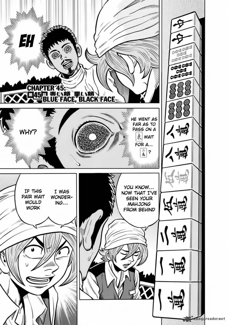 Tetsunaki no Kirinji Chapter 43 page 1