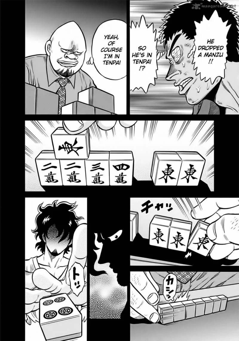 Tetsunaki no Kirinji Chapter 43 page 12