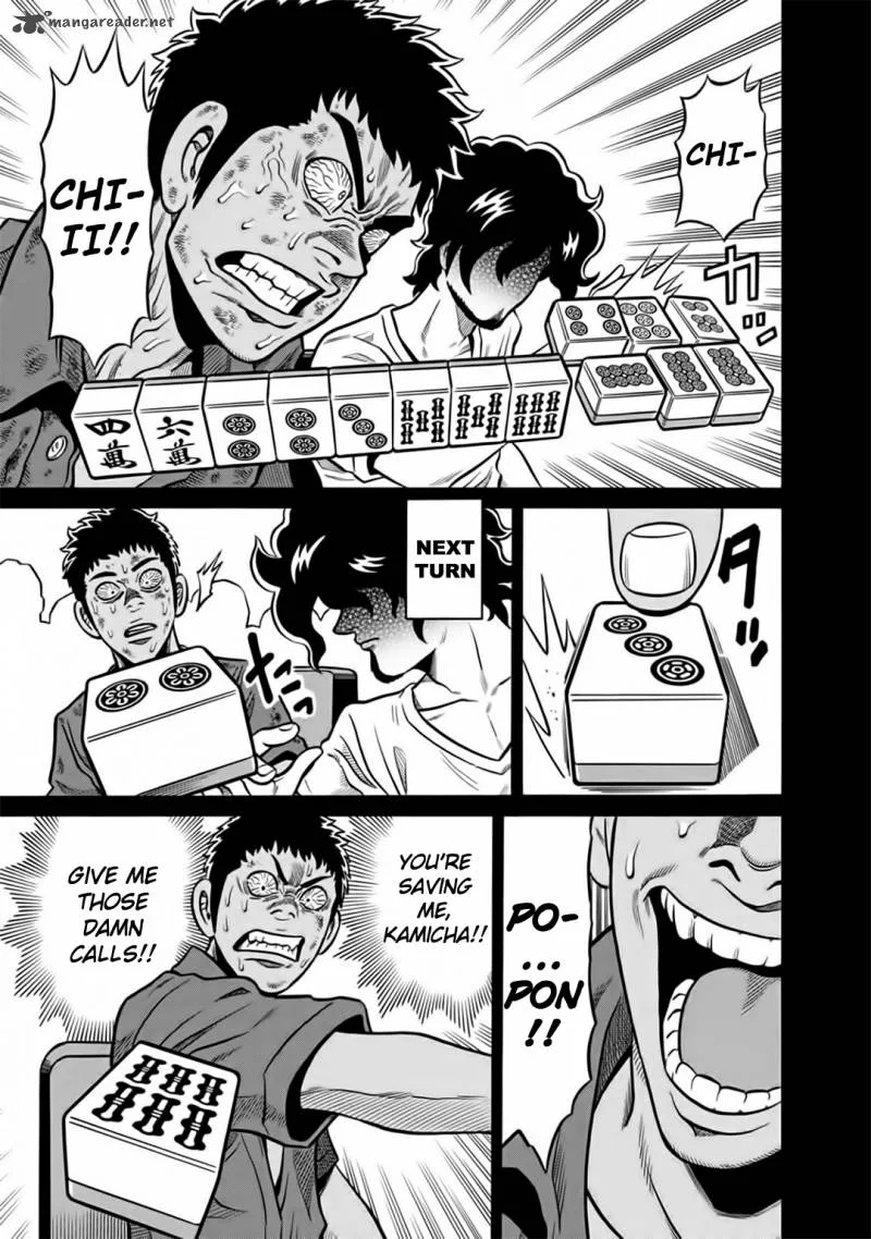 Tetsunaki no Kirinji Chapter 43 page 13