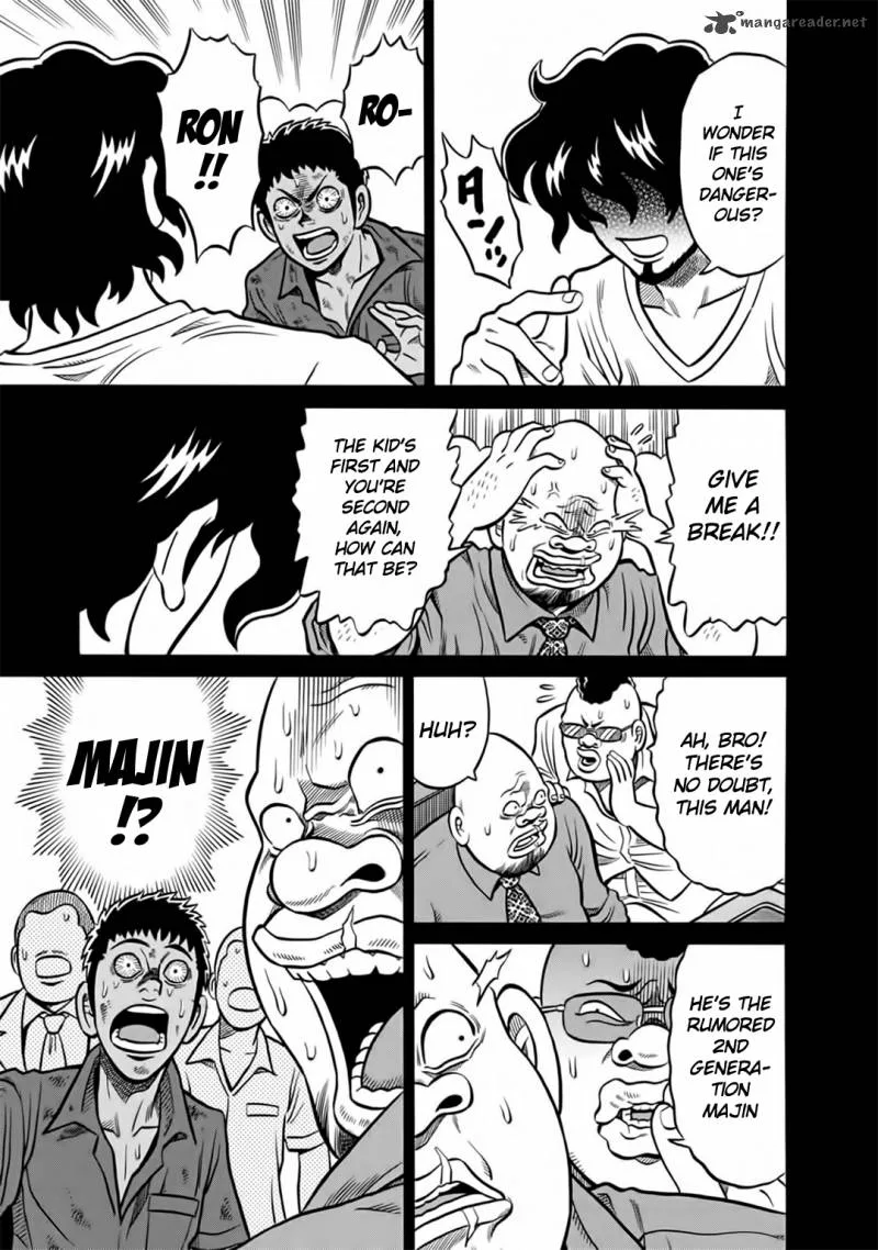 Tetsunaki no Kirinji Chapter 46 page 7
