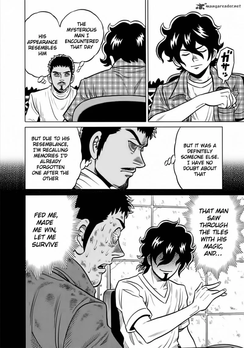 Tetsunaki no Kirinji Chapter 46 page 6