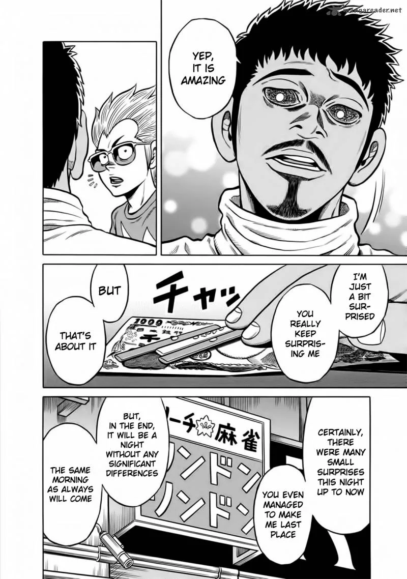 Tetsunaki no Kirinji Chapter 47 page 16