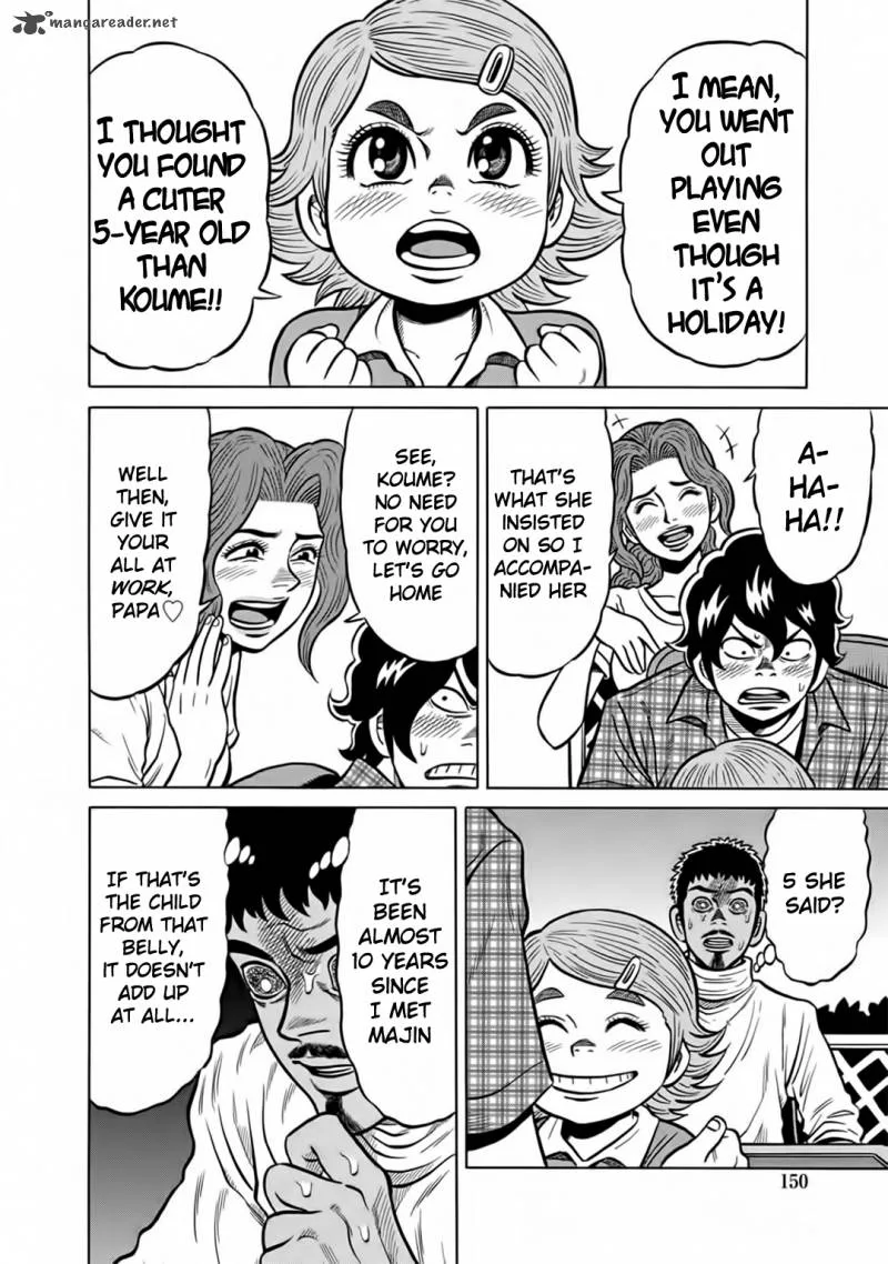 Tetsunaki no Kirinji Chapter 48 page 4