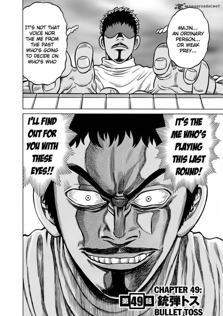 Tetsunaki no Kirinji Chapter 49 page 2