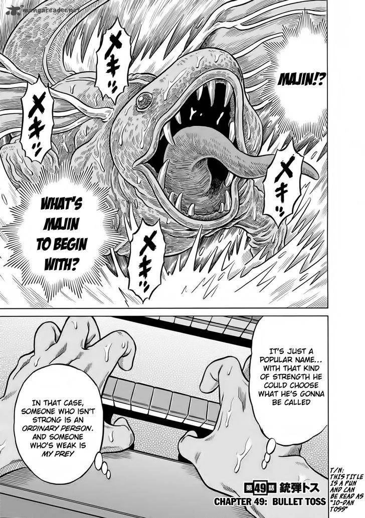 Tetsunaki no Kirinji Chapter 49 page 1