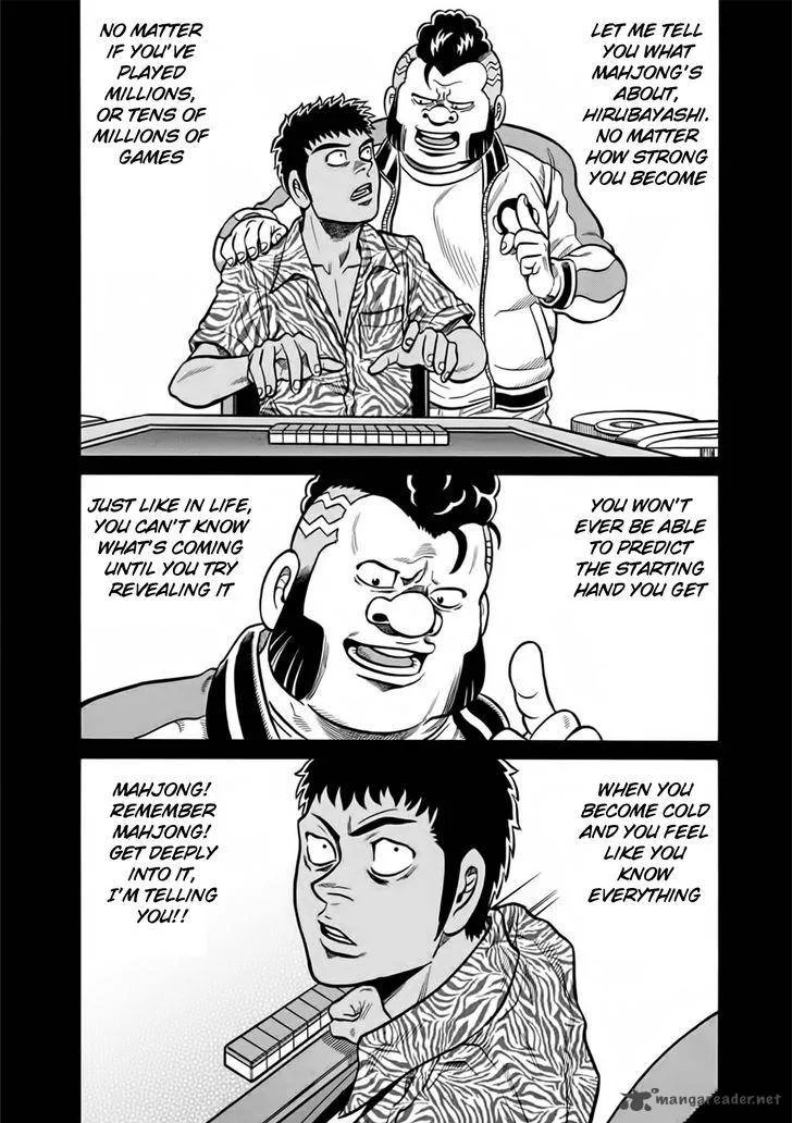Tetsunaki no Kirinji Chapter 49 page 4