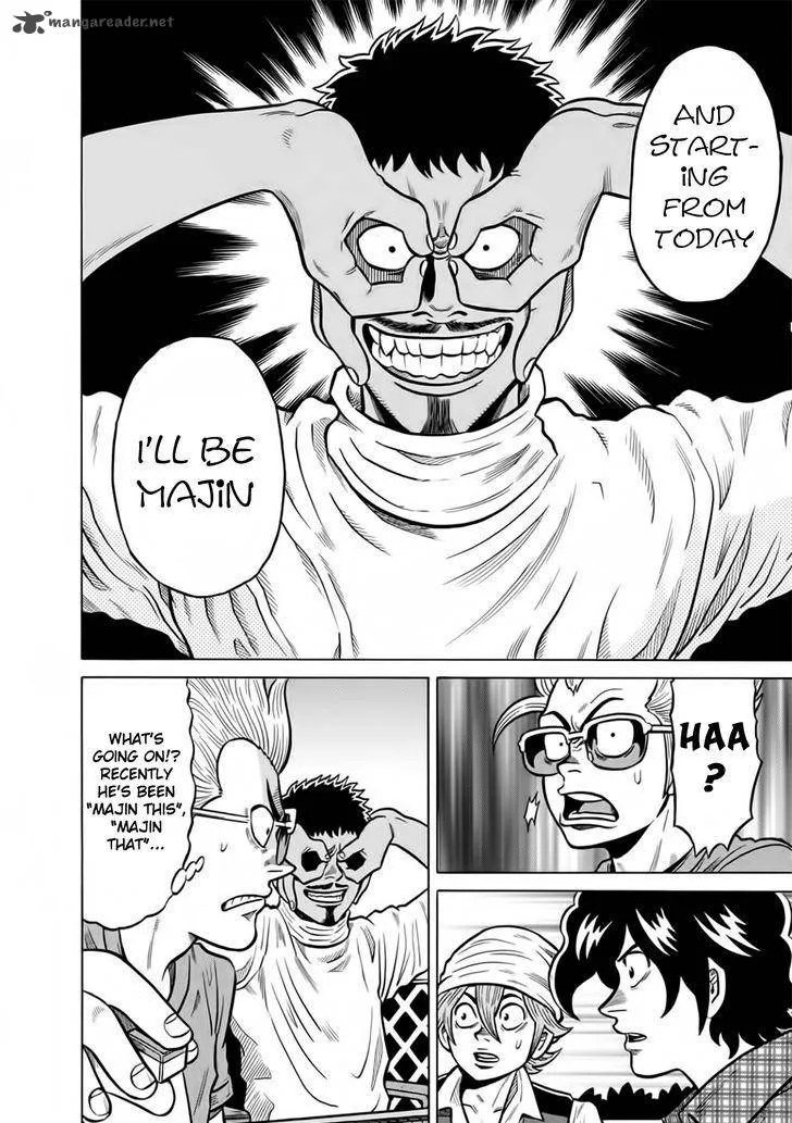 Tetsunaki no Kirinji Chapter 49 page 12