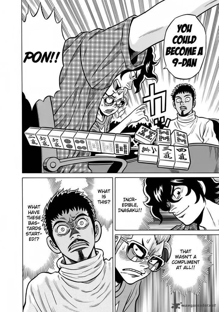 Tetsunaki no Kirinji Chapter 49 page 20