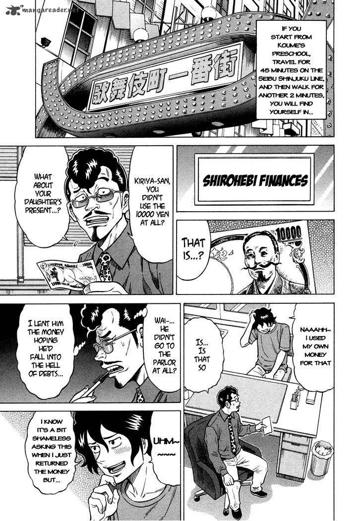 Tetsunaki no Kirinji Chapter 5 page 3