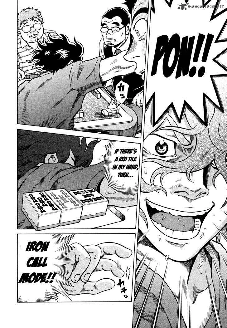 Tetsunaki no Kirinji Chapter 5 page 12