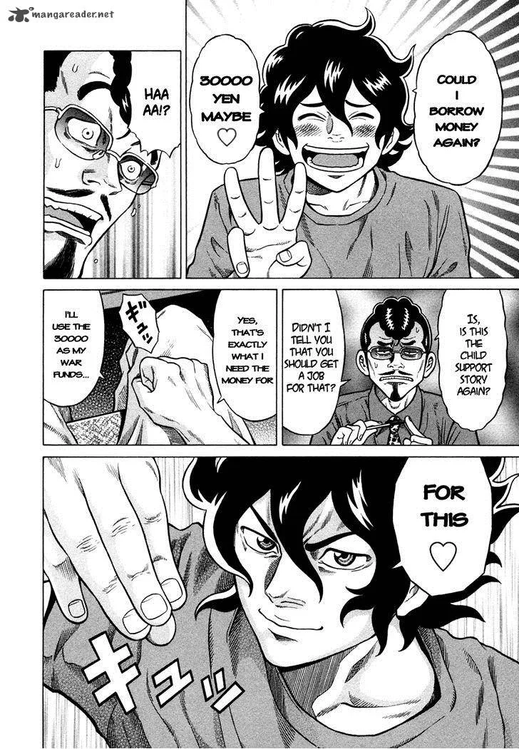 Tetsunaki no Kirinji Chapter 5 page 4