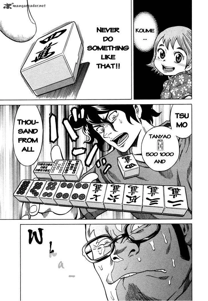 Tetsunaki no Kirinji Chapter 5 page 17