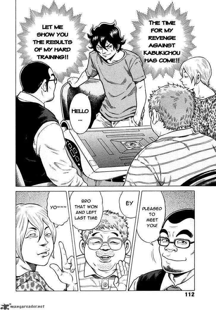 Tetsunaki no Kirinji Chapter 5 page 8