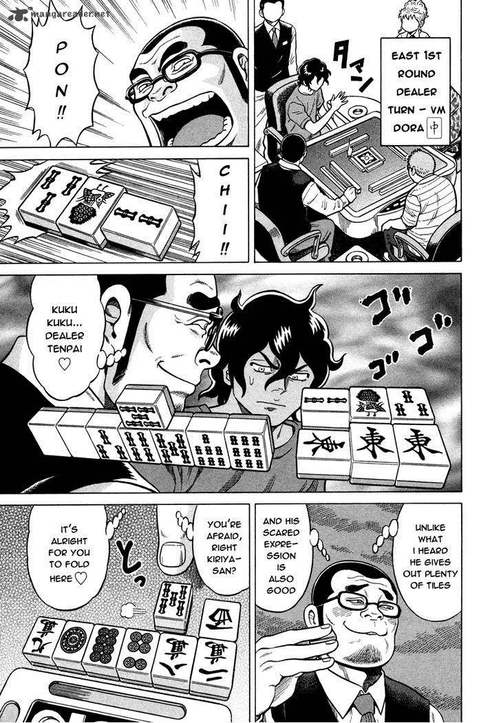 Tetsunaki no Kirinji Chapter 5 page 11