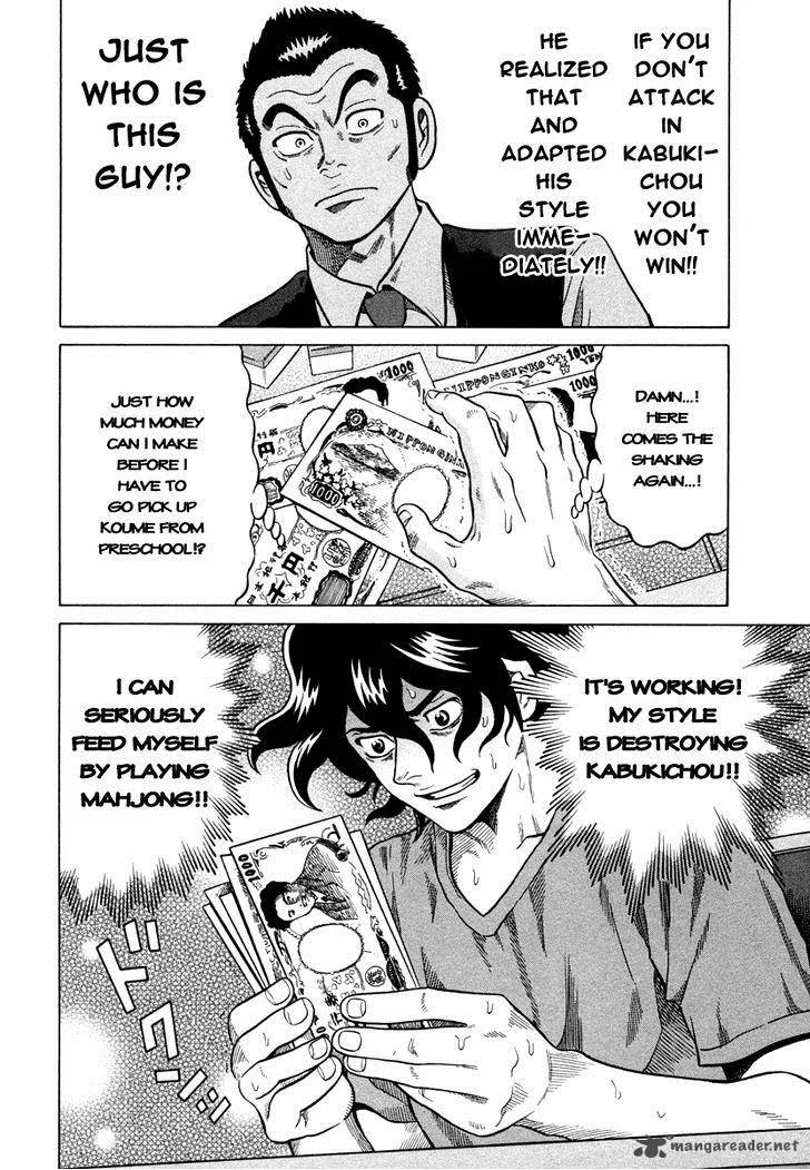 Tetsunaki no Kirinji Chapter 5 page 22