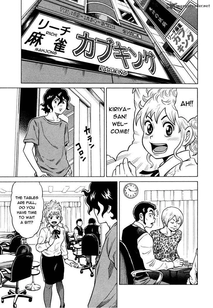 Tetsunaki no Kirinji Chapter 5 page 5