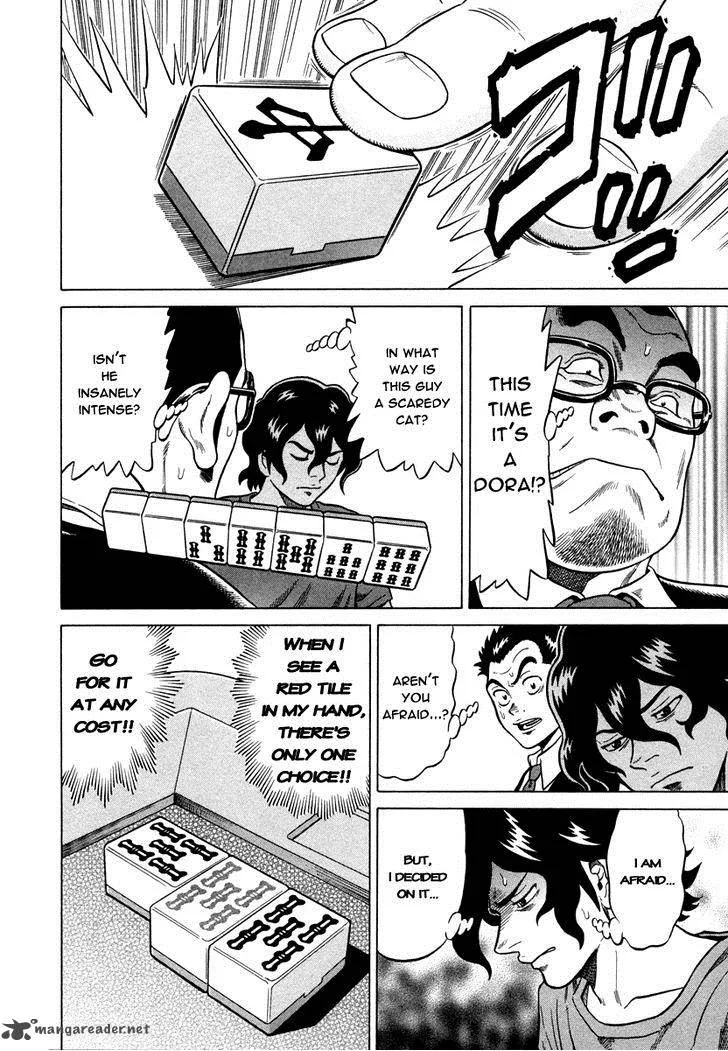 Tetsunaki no Kirinji Chapter 5 page 14