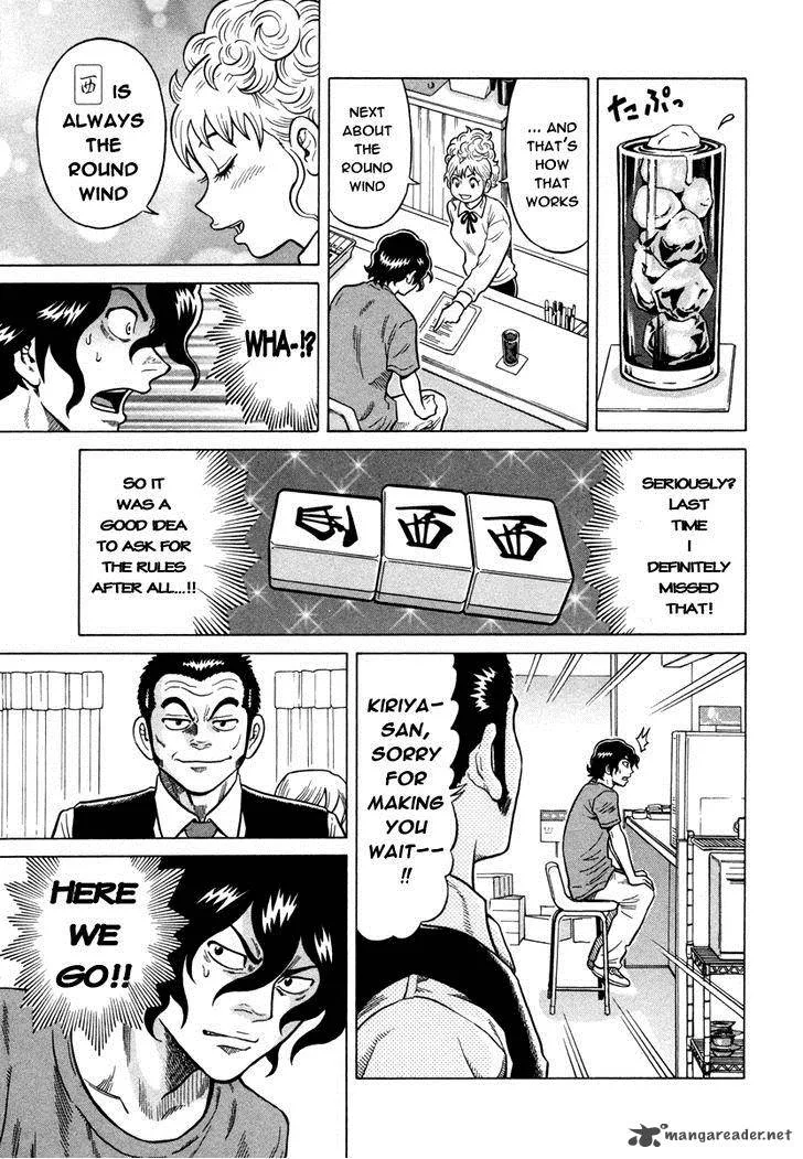 Tetsunaki no Kirinji Chapter 5 page 7