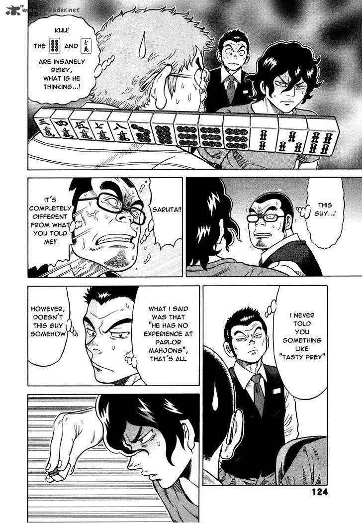 Tetsunaki no Kirinji Chapter 5 page 20