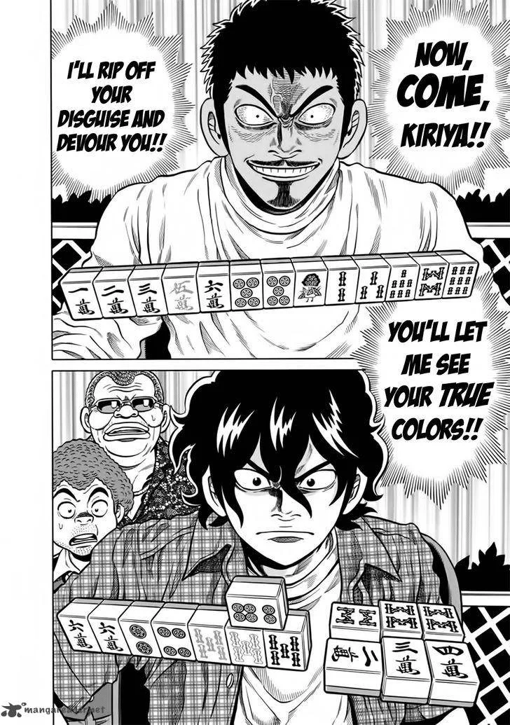 Tetsunaki no Kirinji Chapter 50 page 20