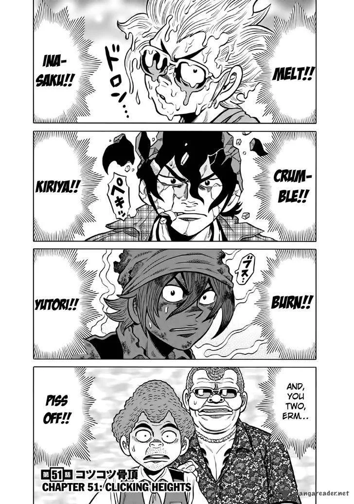 Tetsunaki no Kirinji Chapter 51 page 6