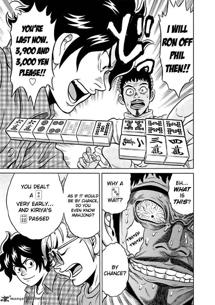 Tetsunaki no Kirinji Chapter 51 page 24