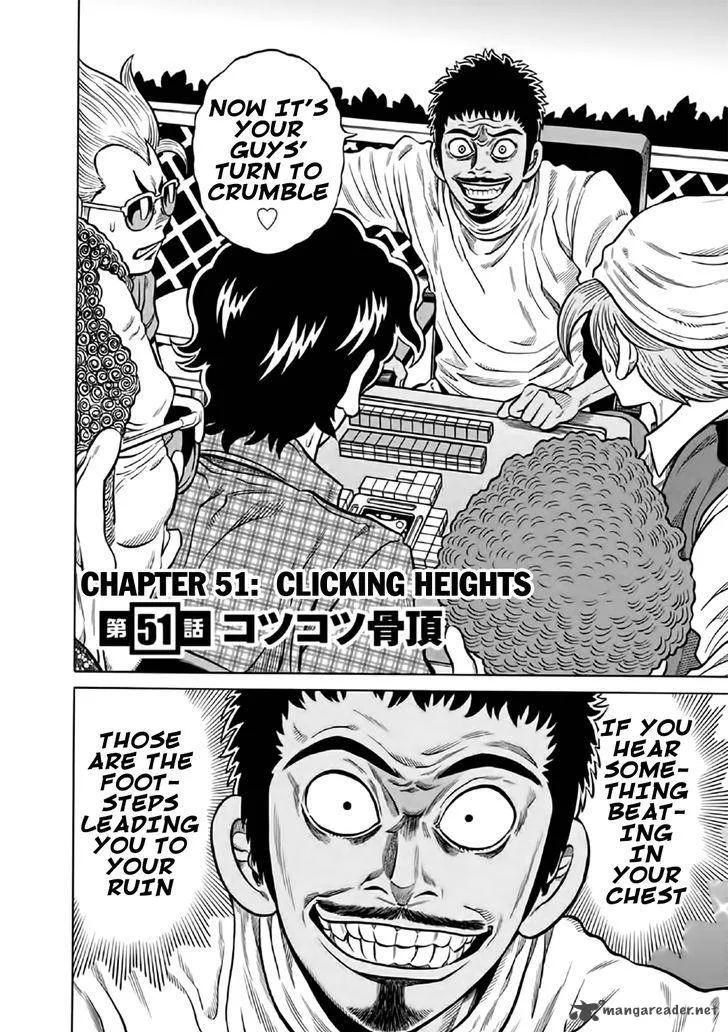Tetsunaki no Kirinji Chapter 51 page 7