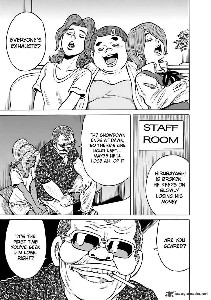 Tetsunaki no Kirinji Chapter 52 page 5
