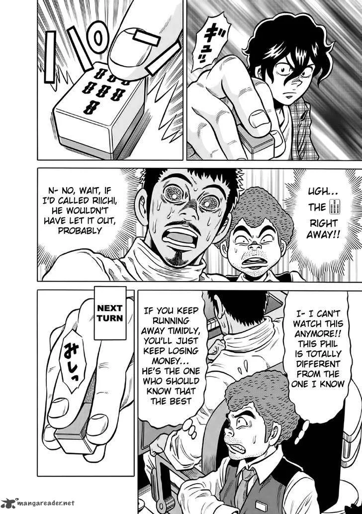 Tetsunaki no Kirinji Chapter 52 page 12