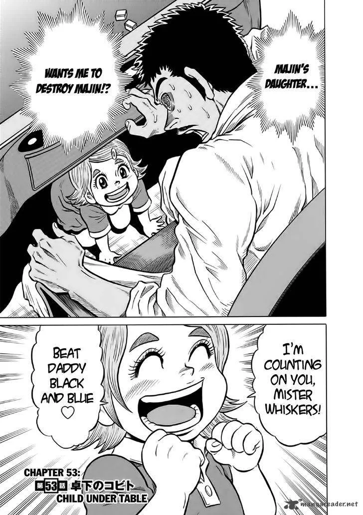 Tetsunaki no Kirinji Chapter 53 page 1