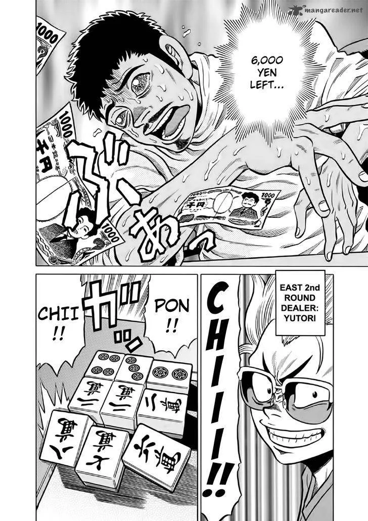 Tetsunaki no Kirinji Chapter 53 page 5