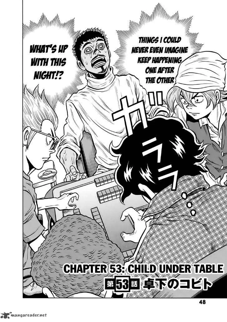 Tetsunaki no Kirinji Chapter 53 page 2