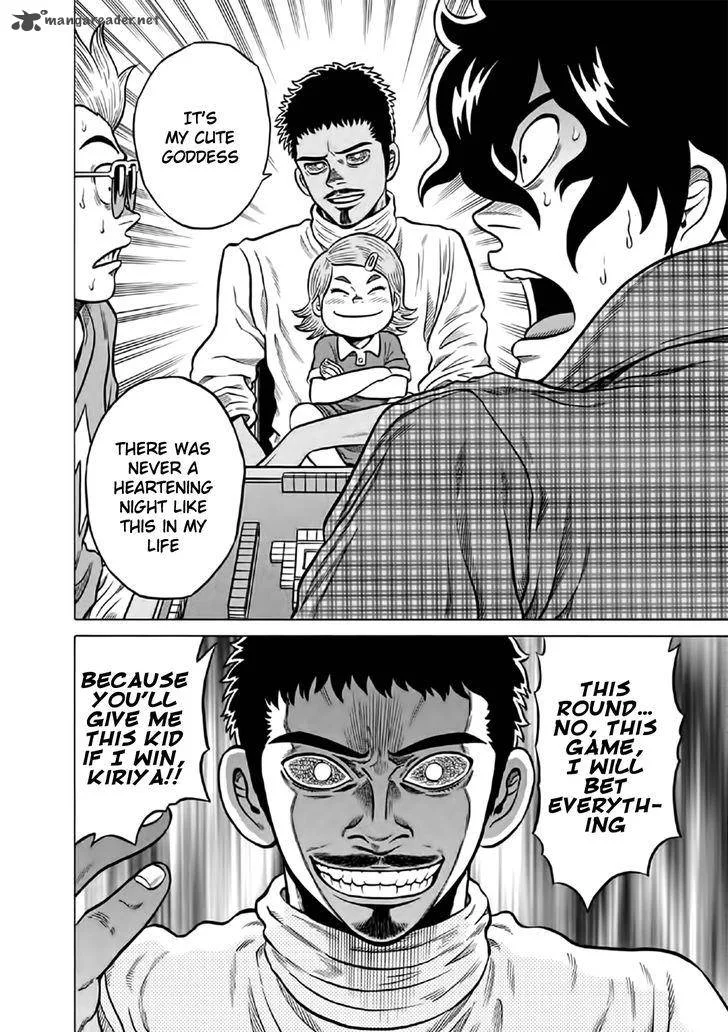 Tetsunaki no Kirinji Chapter 53 page 19