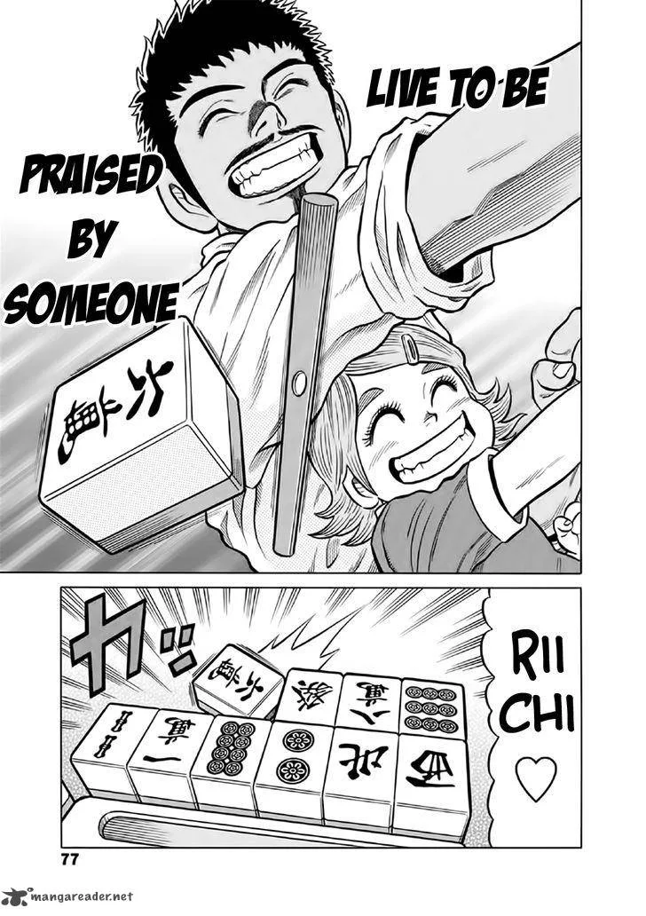Tetsunaki no Kirinji Chapter 54 page 11