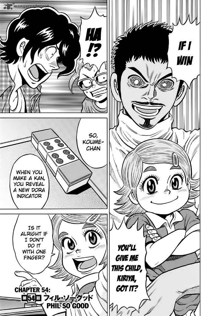 Tetsunaki no Kirinji Chapter 54 page 1
