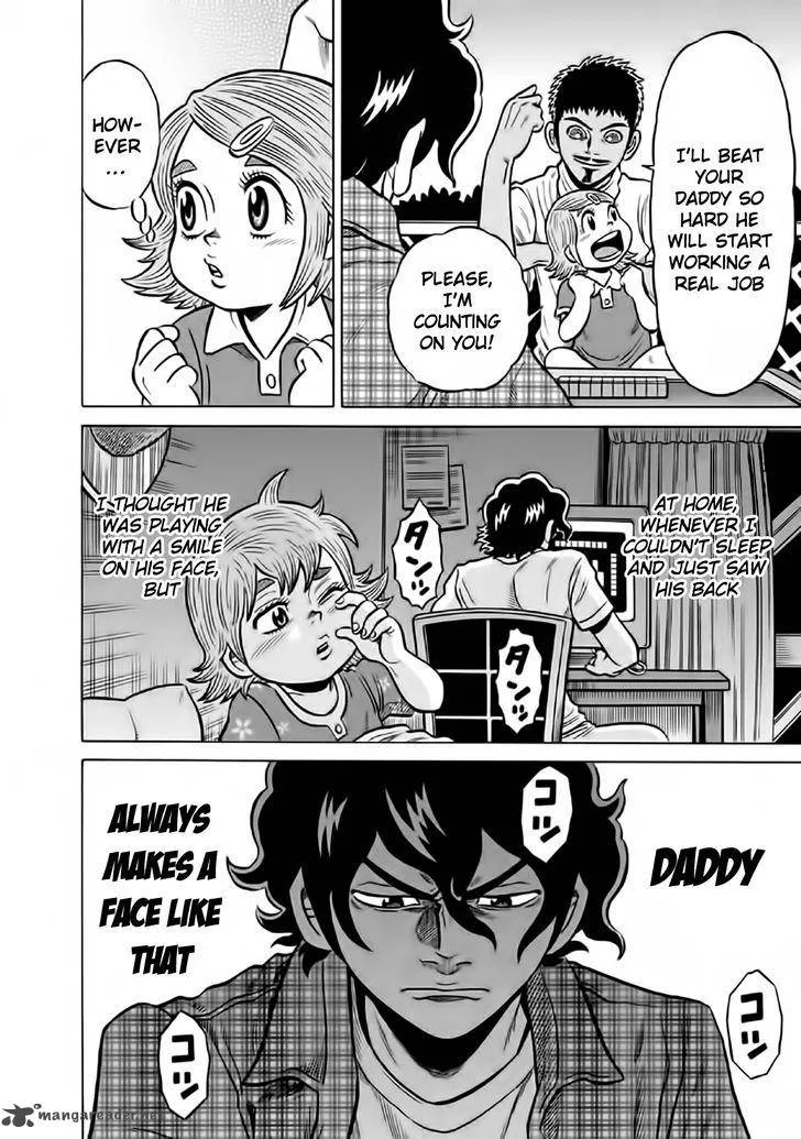 Tetsunaki no Kirinji Chapter 54 page 6