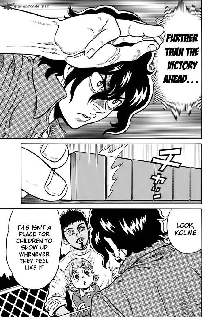 Tetsunaki no Kirinji Chapter 54 page 17