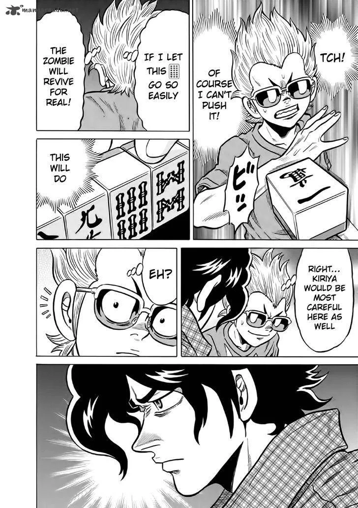 Tetsunaki no Kirinji Chapter 54 page 14