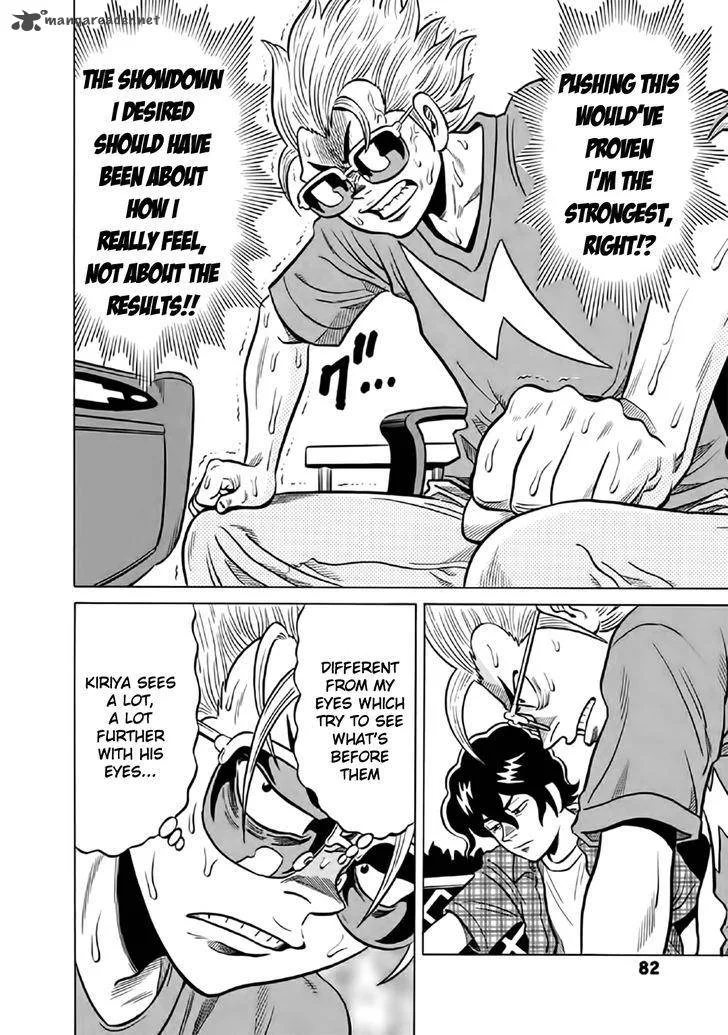 Tetsunaki no Kirinji Chapter 54 page 16