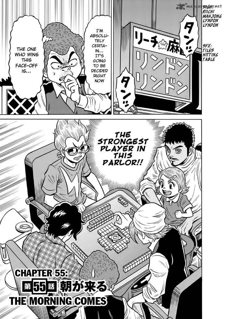 Tetsunaki no Kirinji Chapter 55 page 1