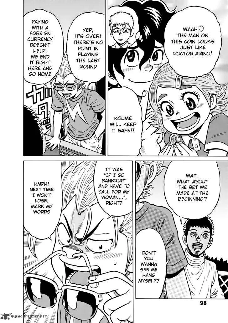 Tetsunaki no Kirinji Chapter 55 page 12