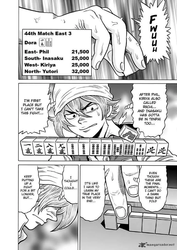 Tetsunaki no Kirinji Chapter 55 page 2