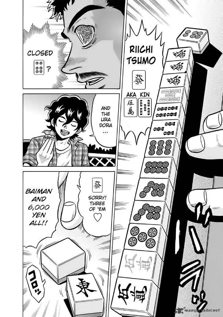 Tetsunaki no Kirinji Chapter 55 page 8